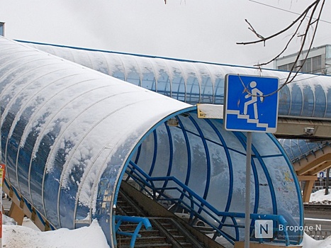 Надземный переход за 65,5 млн рублей построят в Нижнем Новгороде