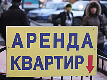 Посуточная аренда жилья в России и ближнем зарубежье упала на 31% в феврале