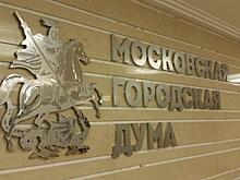 В Мосгордуме призвали регламентировать конкурсы по быстрому поеданию из-за смерти участницы состязания