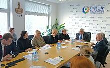 Cостоялось первое заседание Координационного комитета Представительств Ассамблеи народов Евразии