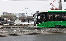 Челябинск получил партию новых низкопольных трамваев
