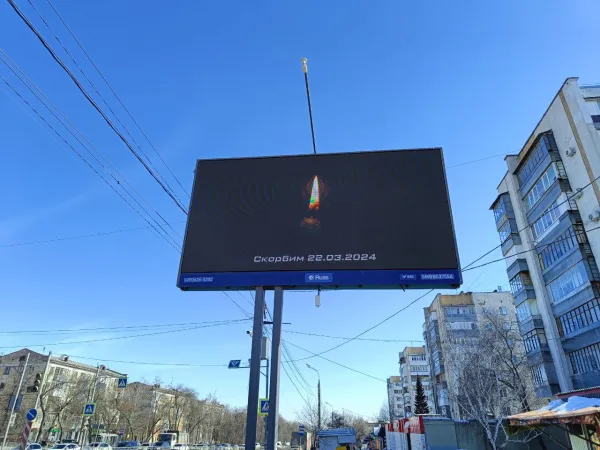 Самара скорбит вместе со всей Россией: на улицах города появились траурные баннеры