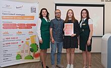 Металлоинвест наградил победителей грантового конкурса «Вместе! С моим городом»