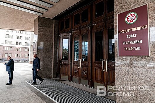 Госсовет Татарстана планирует назначить выборы раиса на 14 сентября