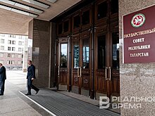Госсовет Татарстана планирует назначить выборы раиса на 14 сентября
