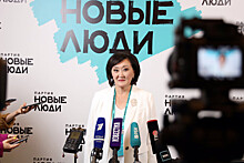 Партия "Новые люди" определила кандидатов на парламентских выборах