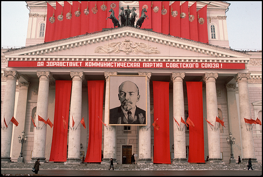 1986. Москва, Большой театр