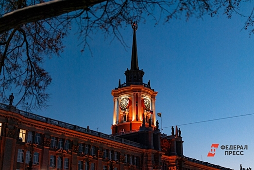 Ресторатор купит подвалы мэрии Екатеринбурга за 98 миллионов