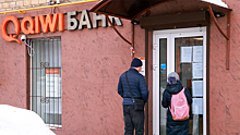Аналитики высказались о выплатах клиентам «Киви банка» после отзыва лицензии