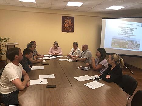В управе района Северное Бутово состоялся Координационный совет