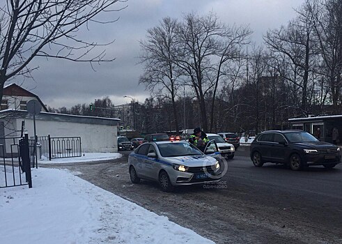 Пенсионер сбил трех пятиклассников в Одинцове