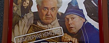 В Санкт-Петербурге прошла премьера комедии «Пять процентов»