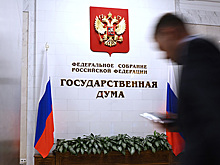 Дума приняла во II чтении законопроект об усилении защиты персональных данных