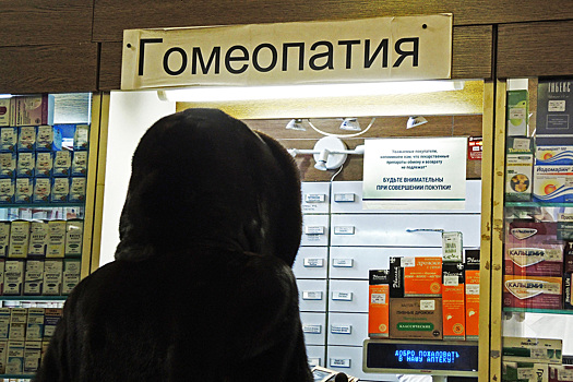 Стало известно, почему россиянам нравится гомеопатия