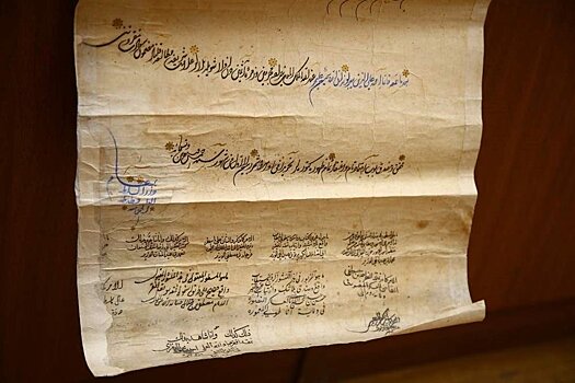 В Азербайджане найден редкий титул Сулеймана Великолепного