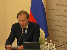 Министр Денис Мантуров запустил дробильню на МГОК