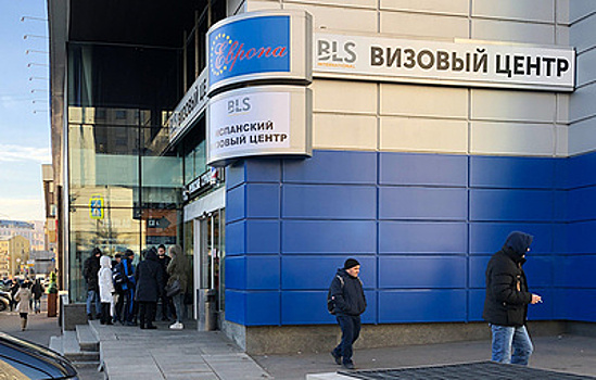 Визовый центр Испании в Москве возобновит выдачу виз с 12 мая