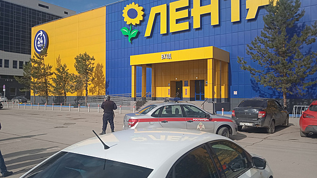 В Перми сотрудники Росгвардии оцепили гипермаркет «Лента»