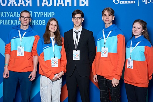 Проекты омских школьников стали лучшими на всероссийском турнире "Умножая таланты"