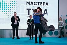 В Туле подвели итоги полуфинала конкурса «Мастера гостеприимства»