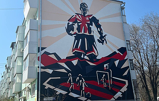 Мурал с изображением Дзюбы в Тольятти реализовали два самарских художника