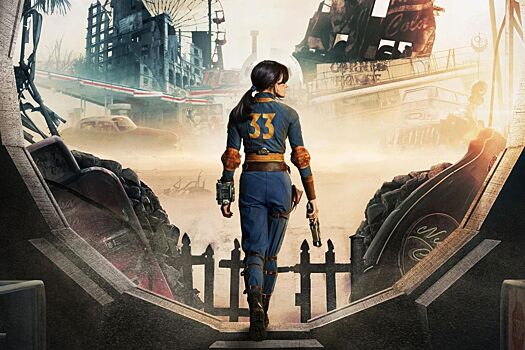 Amazon выпустит первый сезон «Фоллаута» на YouTube