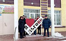 В Рязанской области арт-объект «Я люблю Льгово» изготовили осуждённые