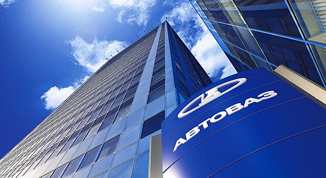 Чистая прибыль «АвтоВАЗа» выросла до 5,86 млрд рублей