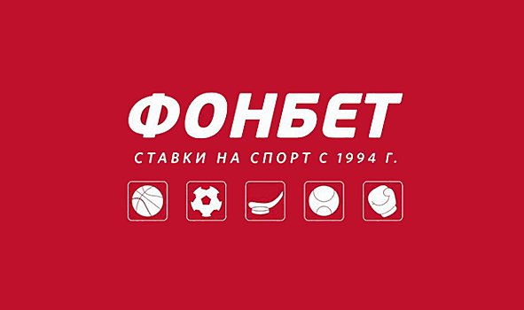 Что нужно знать о ставках на матч «Химки» – ЦСКА 8 августа