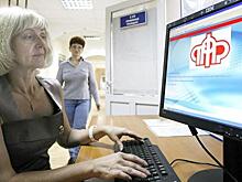 ПФР: работодателям придётся подсчитывать трудовой стаж своих работников