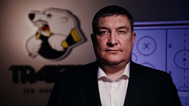 Гатиятулин о «Тракторе»: «Все три команды в плей-офф, система работает. Впереди самое важное»
