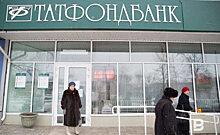 Конкурсный управляющий Татфондбанка оспаривает сделку временной администрации АСВ по погашению долга ПСО «Казань» на 100 млн рублей