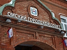 От Подосинникова до Корбута: омские власти наградили спикеров всех созывов горсовета
