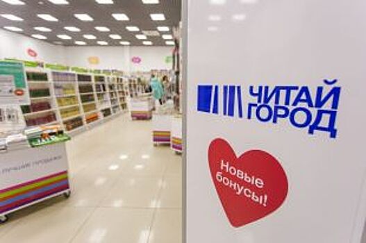 В Майкопе открылся магазин федеральной сети «Читай-город»