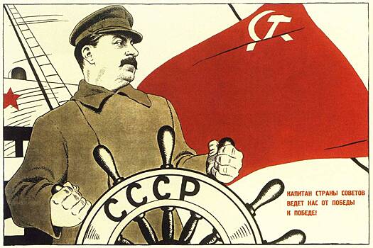 От сохи — к реактору: зачем СССР потребовалась еще одна революция