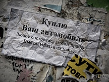 Перекупщик обманул покупателей машин на 68 миллионов и получил пять лет колонии