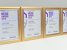 Журналисты "РИА Недвижимость" победили в конкурсе PROEstate Media Awards