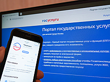 Минцифры начинает поэтапный отказ от СМС-входа на «Госуслуги»
