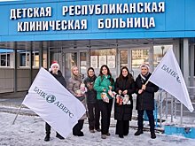 Банк "Аверс" поздравил маленьких пациентов ДРКБ с наступающим Новым годом