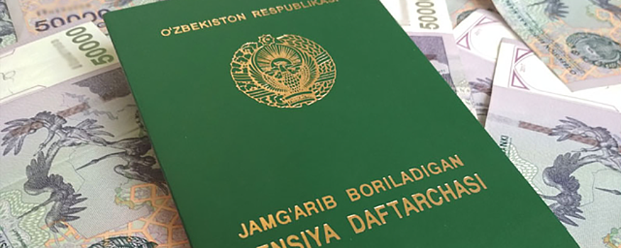 В Узбекистане значительно сократили бюрократию при назначении пенсий