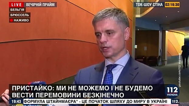 Глава МИД Украины: повышения зарплат и пенсий не будет, если продолжать войну