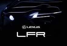 Lexus определился с названием для нового суперкара