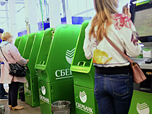 Эксперт прокомментировал идею ограничить выдачу наличных в банкоматах