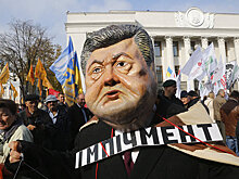 Украинский президент затягивает проведение давно назревших реформ