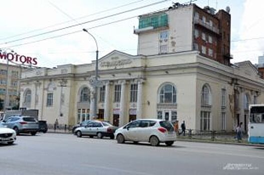 В Екатеринбурге закрыли кинотеатр, где девять раз выступал Яков Свердлов