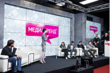 Видео с конференции МедиаБренд: трансмедийность, контент, взаимопроникновение ТВ и интернета