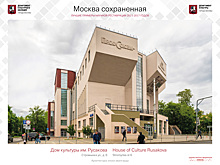 Мосгорнаследие открывает выставки на бульварах Москвы