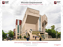 Мосгорнаследие открывает выставки на бульварах Москвы