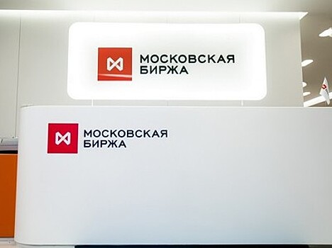 Рубль стабилен в начале торгов на Мосбирже