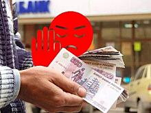 Магазины отказываются от наличных